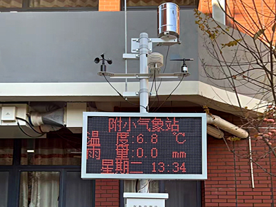 鄭州校園科普氣象站