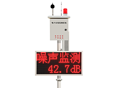 鄭州噪音環(huán)境監(jiān)測