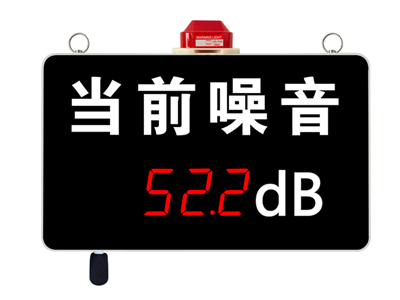 鄭州當前噪聲（大）