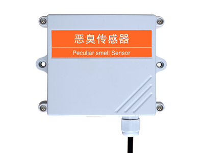 鄭州惡臭傳感器